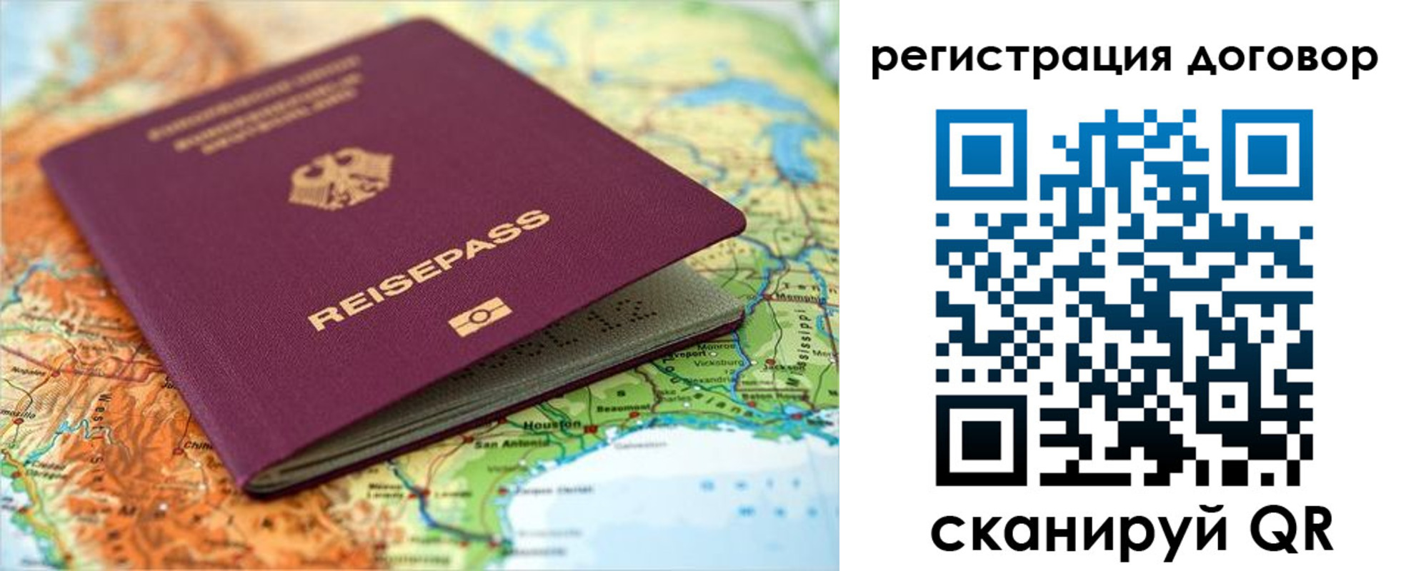 прописка регистрация в Сахалинской области
