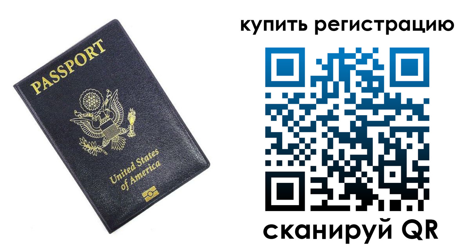 пропишу в квартире в Сахалинской области
